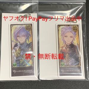 ヤフオク グラブル グリームニルの中古品 新品 未使用品一覧 ヤフオク グラブル グリームニルの中古品 新品 未使用品一覧