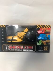 トイラジコン ラジコン 重機 ショベルカー