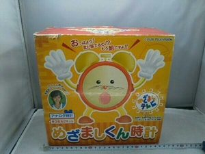 ヤフオク めざましくん時計の中古品 新品 未使用品一覧 ヤフオク めざましくん時計の中古品 新品 未使用品一覧