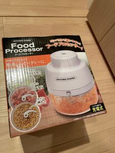 フードプロセッサー 新品
