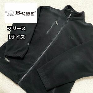 【Bear】ベアー 古着 フリース 黒 ブラック Lサイズ 匿名配送