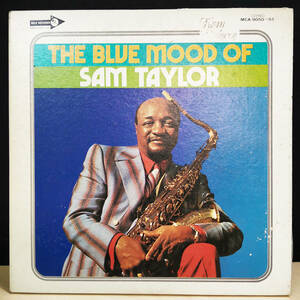 レコード サム・テイラー大全集　第2集 THE BLUE MOOD OF SAM TAYLOR MCA-9050　2枚組　LPレコード