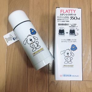 【新品】 非売品 ノベルティ だいしん FLATTY かわいい ワンプッシュ ステンレスボトル 保温 水筒 タグ付 白