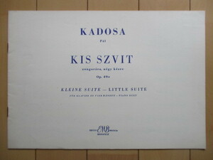 【洋書 楽譜】KADOSA Pal　KIS SZVIT zongorara negy kezre　Op.49　LITTLE SUITE piano duet　EMB /カドシャ・パール/ピアノ/1958年