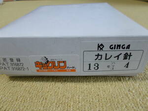 GINGA　カレイ鈎　１３号　カレイ針　競い発光　５０入り　保管品　未使用　１箱