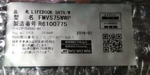 FMV LIFEBOOK SH75/W FMVS75WWP 修理パーツ 送料無料 マザーボード