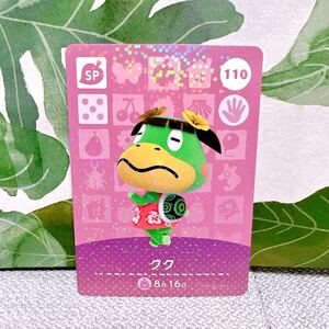 どうぶつの森 amiiboカード クク【複数同時購入でお値引きあり】