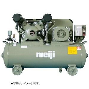 エアーコンプレッサー 10馬力 FOH-75A 5P 明治機械 オイルフリー〔法人様お届け〕