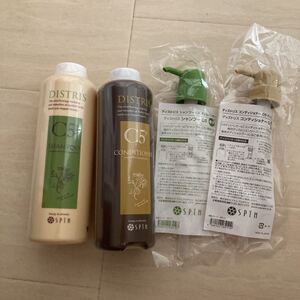 セプテム シャンプー、リンス