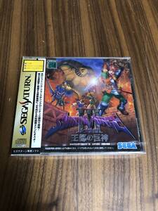 送料無料 新品未開封 セガサターン★シャイニング・フォースIII シナリオ1 王都の巨神★Brand new☆Shining force☆