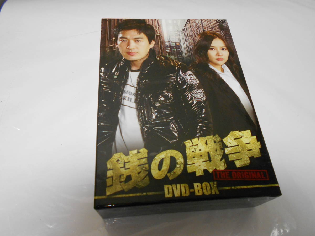 高品質 銭の戦争 DVD-BOX〈7枚組〉 - TVドラマ - labelians.fr