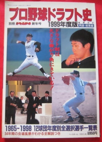 2025年最新】二岡智宏の人気アイテム - メルカリ