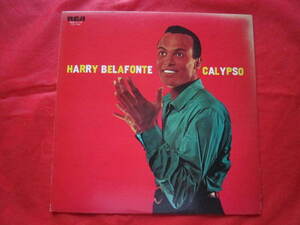 ■ハリー・ベラフォンテ　/　カリプソ　/　国内盤LPレコード
