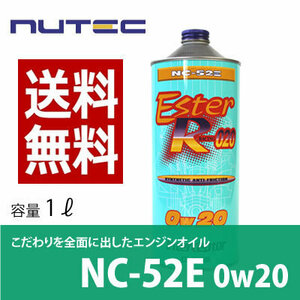 【送料無料】 NUTEC ニューテック NC-52E 1Lｘ4 0W-20 4L ESTER RACING 輸入車 エンジンオイル モーターオイル バイク 潤滑油 化学合成