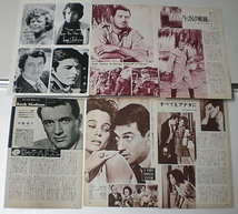 M1008【雑誌切抜き】ロック・ハドソン Rock Hudson 征服されざる西部 大空の凱歌 セコンド他■■45枚_画像6