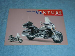 ★1998年 ヤマハ ロイヤルスター ベンチャー XVZ1300TF バイク リーフレット 海外版▲ROYAL STAR VENTURE 4スト 水冷▲オートバイ カタログ