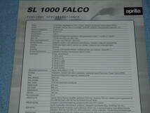 ★2001年 モデル▲アプリリア SL1000 ファルコ バイク リーフレット 海外版▲aprilia SL 1000 FALCO 998cc ITALBIKES▲オートバイ カタログ_画像4