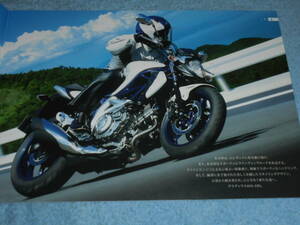 ★2009年▲VK58A スズキ グラディウス400 ABS バイク カタログ▲SUZUKI GLADIUS 400 ABS K510 水冷 4サイクル Vツイン DOHC▲オートバイ