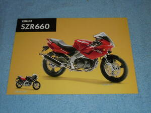 ★1998年▲ヤマハ SZR660 バイク リーフレット 海外版▲YAMAHA SZR660 単気筒 4ストローク 水冷 SOHC 5バルブ 48PS▲オートバイ カタログ