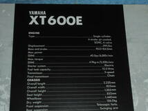 ★▲ヤマハ XT600E バイク リーフレット 海外版▲YAMAHA XT600E 単気筒 4ストローク 空冷 SOHC 4バルブ 595cc 40PS▲オートバイ カタログ_画像4