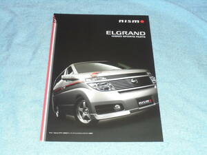 *2002 year ^E51 Nissan Elgrand Nismo sports pa - tree fret ^NISSAN ELGRAND NISMO aluminium wheel LM-GT4^ Nissan catalog 