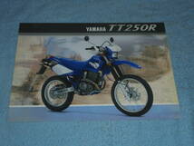 ★2003年 ヤマハ TT250R エンデューロ バイク リーフレット▲2004年モデル YAMAHA TT250R 4サイクル 空冷 DOHC 単気筒/オートバイ カタログ_画像2