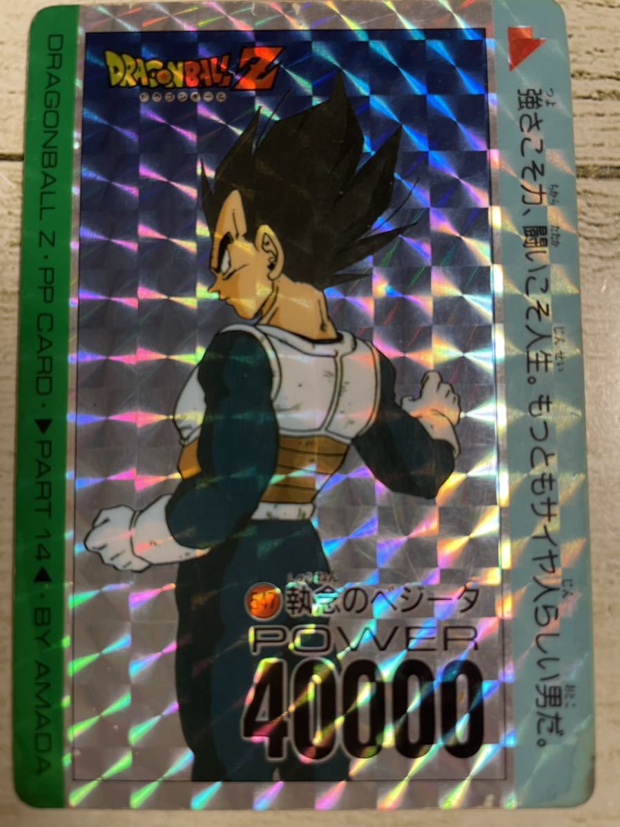 2025年最新】Yahoo!オークション -ドラゴンボール 547の中古品 2025年最新】Yahoo!オークション -ドラゴンボール 547の中古品