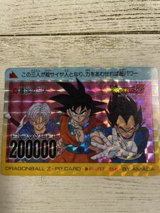 アマダ ドラゴンボールZ PP CARD PART16 677 最強の三人　キラカード