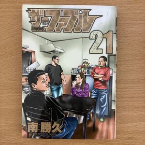 Paypayフリマ 最新刊 ザ ファブル22 Paypayフリマ 最新刊 ザ ファブル22