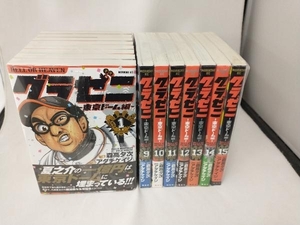ヤフオク グラゼニ 東京ドーム編 全巻の中古品 新品 未使用品一覧 ヤフオク グラゼニ 東京ドーム編 全巻の中古品 新品 未使用品一覧