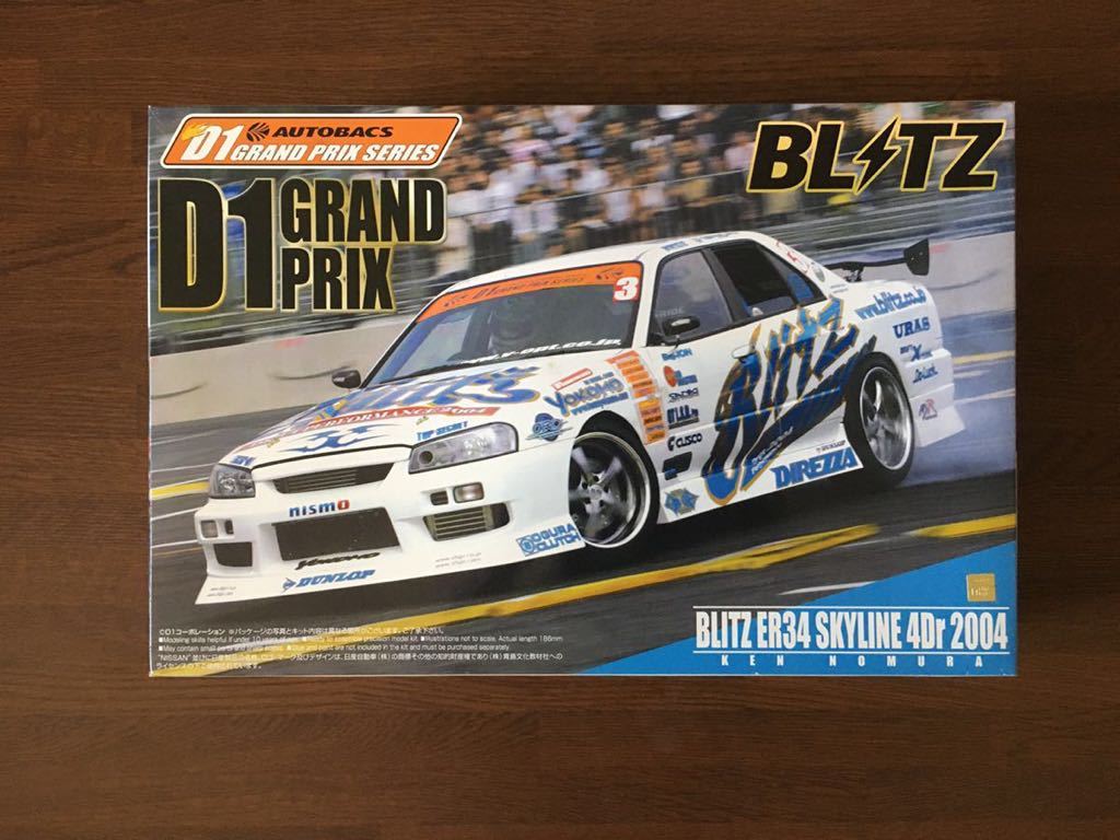 店内全品対象 アオシマ WELD JZX100 マークII D1グランプリ 1 24 新品