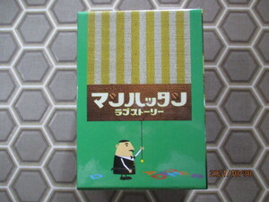 マンハッタンラブストーリー DVD-BOX 6枚組 松岡昌宏 小泉今日子 及川光博他 宮藤官九郎脚本