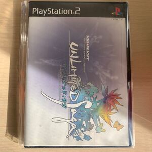 【PS2】 アンリミテッド:サガ