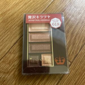 ショコラスウィート アイズ (018 チェリーミルクショコラ)