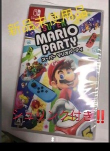 スーパーマリオパーティ Nintendo Switch ニンテンドースイッチ ニンテンドースイッチソフト