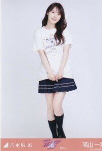 乃木坂46 高山一実 真夏の全国ツアー2021 ライブTシャツ 愛知ver. 生写真 ヒキ