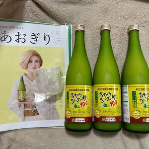 IKKOさん 専用カップつき 青切りシークヮーサー100プレミアム 720ml 3本セット
