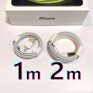 iPhone 充電器 充電ケーブル コード lightning cable ライトニングケーブル 高速充電 急速充電 USB データ転送
