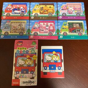 どうぶつの森amiibo+ カード サンリオ 全6種類セット アミーボ チェルシー エトワール トビー フィーカ マーティー リラ