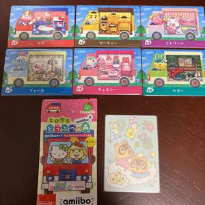 どうぶつの森amiibo+ カード サンリオ 全6種類セット アミーボ チェルシー エトワール トビー フィーカ マーティー リラ