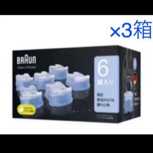 【6個入×3箱】BRAUN クリーン&リニューシステム 専用洗浄カートリッジ