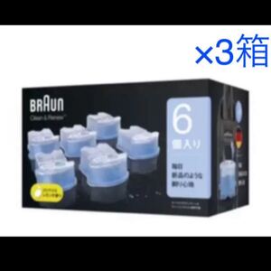 【6個入×3箱】BRAUN クリーン&リニューシステム 専用洗浄カートリッジ