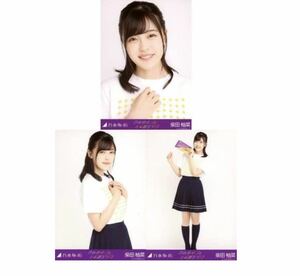 112 乃木坂46 生写真 公式グッズ 3枚 コンプ　柴田柚菜　3・4期生ライブTシャツ　3・4期生ライブ　ヨリチュウヒキ　限定品