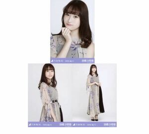 113 乃木坂46 生写真 公式グッズ 3枚 コンプ　掛橋沙耶香　8thBDライブ衣装1 乃木坂46 2020.April ヨリチュウヒキ　限定品