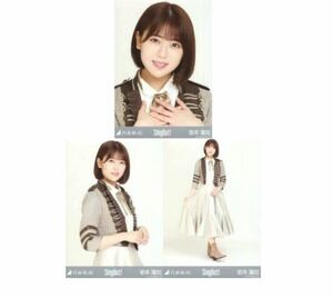 104 乃木坂46 生写真 公式グッズ 3枚 コンプ　岩本蓮加　乃木坂46 Sing Out! 会場限定　ヨリチュウヒキ　限定品