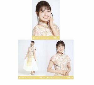 112 乃木坂46 生写真 公式グッズ 3枚 コンプ　清宮レイ　スペシャル衣装21 乃木坂46 2020.February ヨリチュウヒキ　限定品