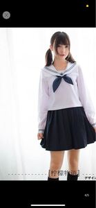 コスプレ衣装 セーラー服 ミニスカート