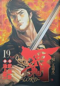 ヤフオク 超三国志覇の中古品 新品 未使用品一覧 ヤフオク 超三国志覇の中古品 新品 未使用品一覧