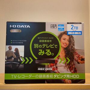 I・O DATA RECBOX HVL-LS2 アイオーデータ