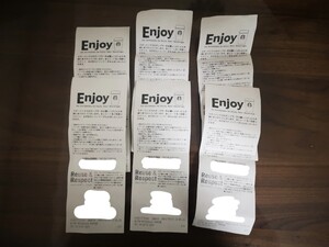 スターバックス スタバ ドリンクチケット6枚